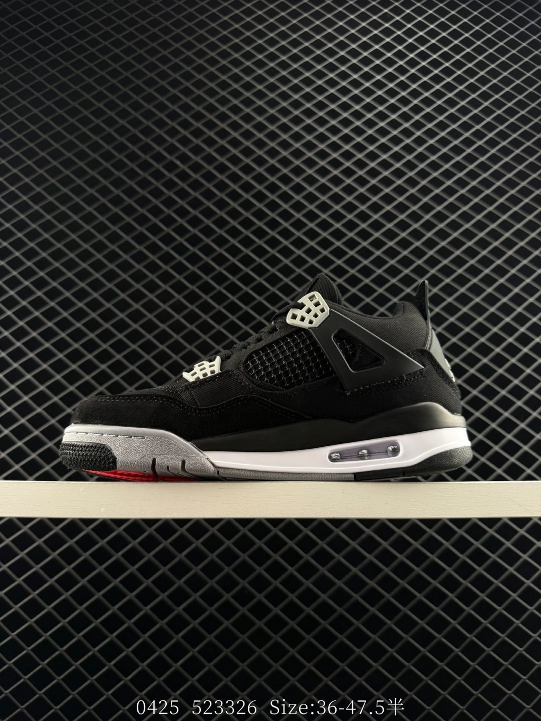 Nike Air Jordan 4 Retro